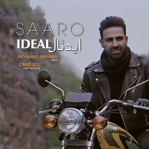 دانلود آهنگ سارو ایدئال دانلود آهنگ سارو ایدئال